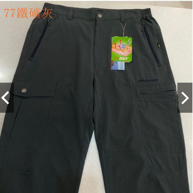 【FIT維特】男彈性防潑水機能長褲 NS1802 /NS1805吸濕排汗/透氣快乾/抗UV/登山旅遊/野雁戶外
