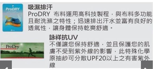 【FIT維特】男彈性防潑水機能長褲 NS1802 /NS1805吸濕排汗/透氣快乾/抗UV/登山旅遊/野雁戶外