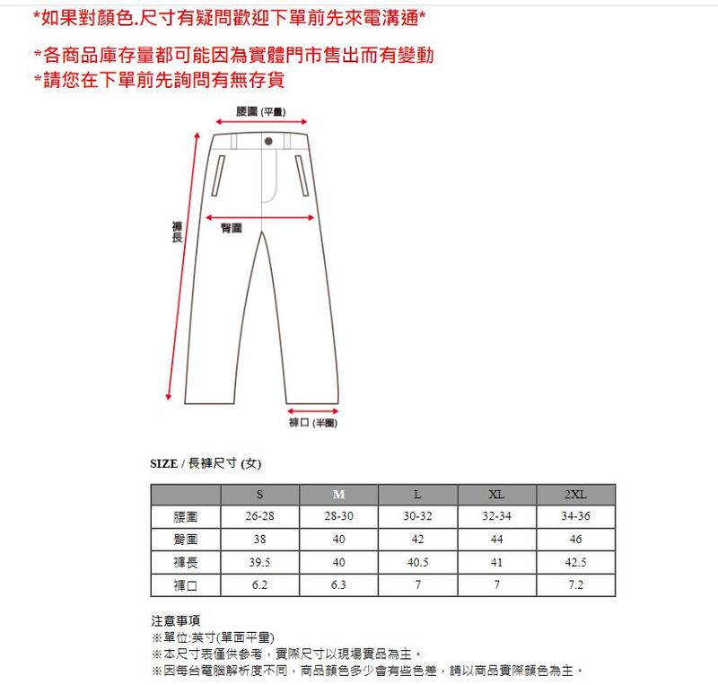 多件優惠【FIT維特】 女吸排抗UV機能長褲ZS2801(NS2801)快乾褲/排汗褲/工作褲/防曬褲/野雁戶外