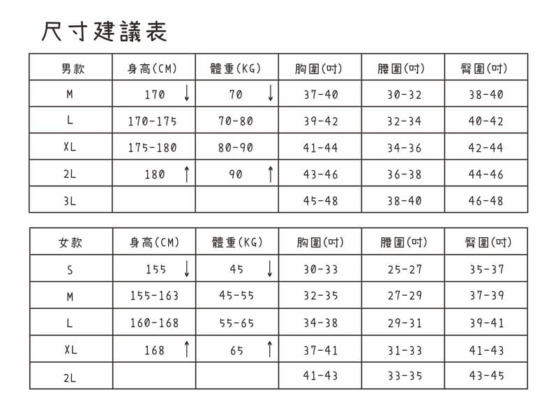 野雁*Mountneer山林 女透氣排汗快乾抗UV長袖上衣31P32-97 亮紫色 /吸濕排汗/休閒褲/排汗衣/涼感衣/