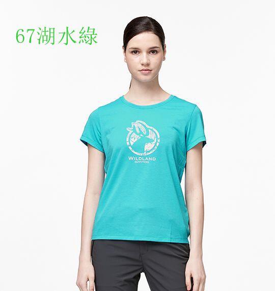 免運【Wildland 荒野】女圓領印花仿棉感抗UV排汗衣0A91603吸濕排汗快乾/運動衣/T恤/防曬/居家/野雁戶外