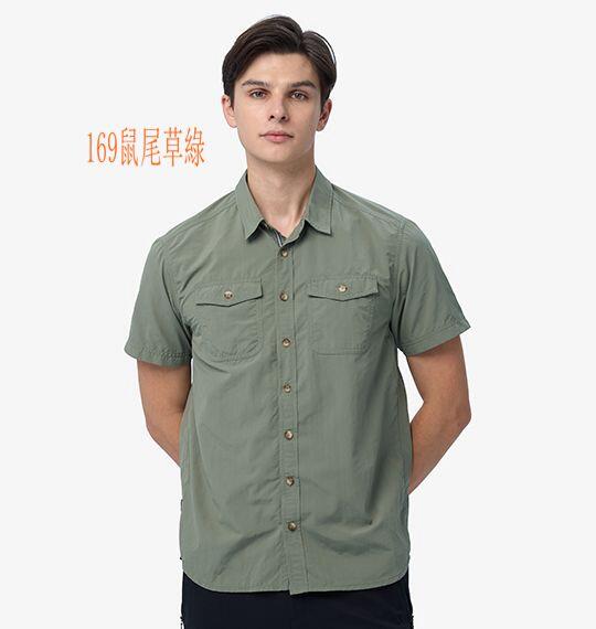 多件優惠惠【Wildland 荒野】 男排汗抗UV 短袖襯衫W1216 /吸濕排汗快乾襯衫/團體服/登山旅遊/野雁