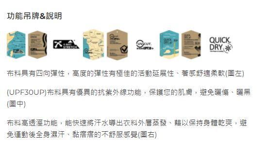 【Wildland 荒野】男彈性透氣抗UV輕薄外套 0A91908/防曬外套/登山外套/登山露營/旅遊/野雁戶外