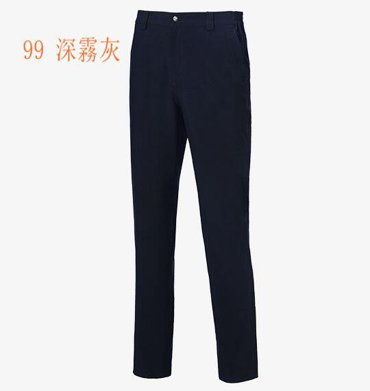 大尺碼 【wildland 荒野】男 四向彈性抗UV長褲 S1392 /吸濕排汗/休閒褲/上班褲/涼感衣/抗UV/野雁