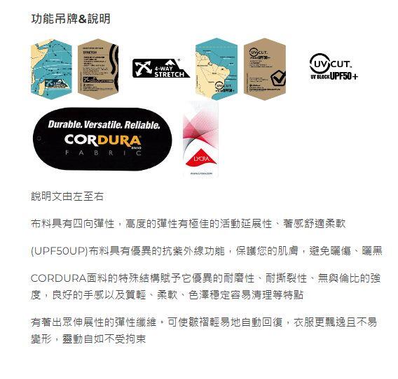 【Wildland 荒野】男CORDURA透氣抗UV長褲 0B01310/耐磨排汗快乾/SUPPLEX登山褲/野雁戶外