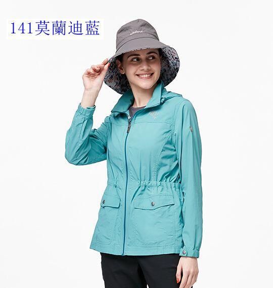免運【Wildland 荒野】女SUPPLEX抗UV防曬透氣輕薄外套 0A91901/防曬外套/登山外套/野雁戶外