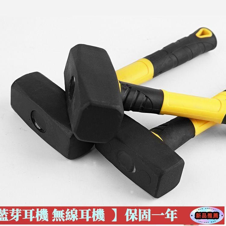 【滿300發貨】錘子 四角錘 榔頭鐵錘一體錘子 多功能連體錘砸墻大錘重型手錘 石工錘 | 露天市集 | 全台最大的網路購物市集