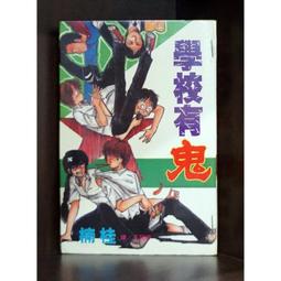 楠桂 人氣推薦 22年10月 露天拍賣