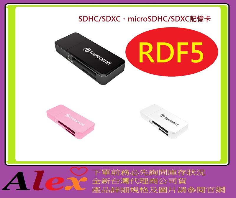 全新台灣代理商公司貨 創見 F5 USB3.0 讀卡機 TS-RDF5K TS-RDF5W 黑白粉隨機