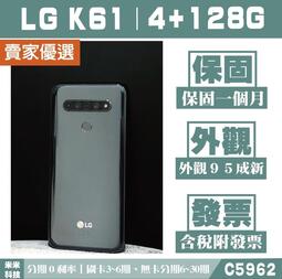 Smartphone LG K61 4GB/128GB 6.53'' Titán 