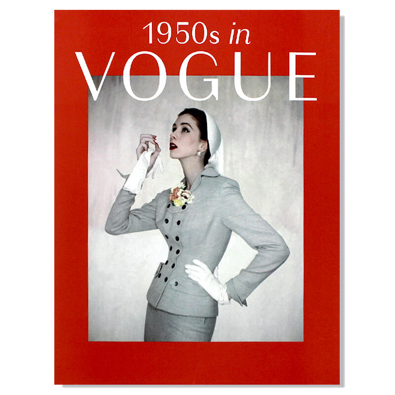 新品上市】1950s in Vogue 50年代的Vogue雜志藝術書時尚服裝攝影插圖