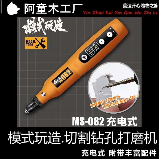 Mini Drill Cordless Rotary Tool With Grinding Accessories