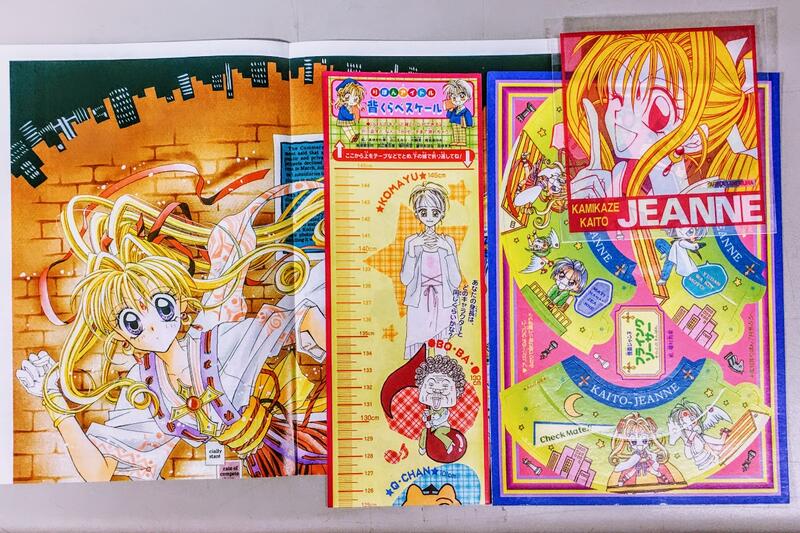 鈴鈴的賣場 日本雜誌附錄 神風怪盜貞德海報 身高尺 透明袋 時空異邦人 種村有菜 Ribon 尋找滿月 紳士同盟 稚空 露天拍賣