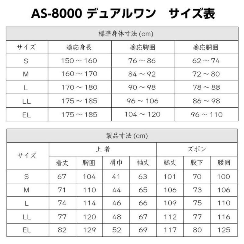日本 MAKKU 兩件式防水耐水壓雨衣 RAINWEAR DUALONE AS-8000 size LL 藍 灰 | 露天市集 | 全台最大的 ...