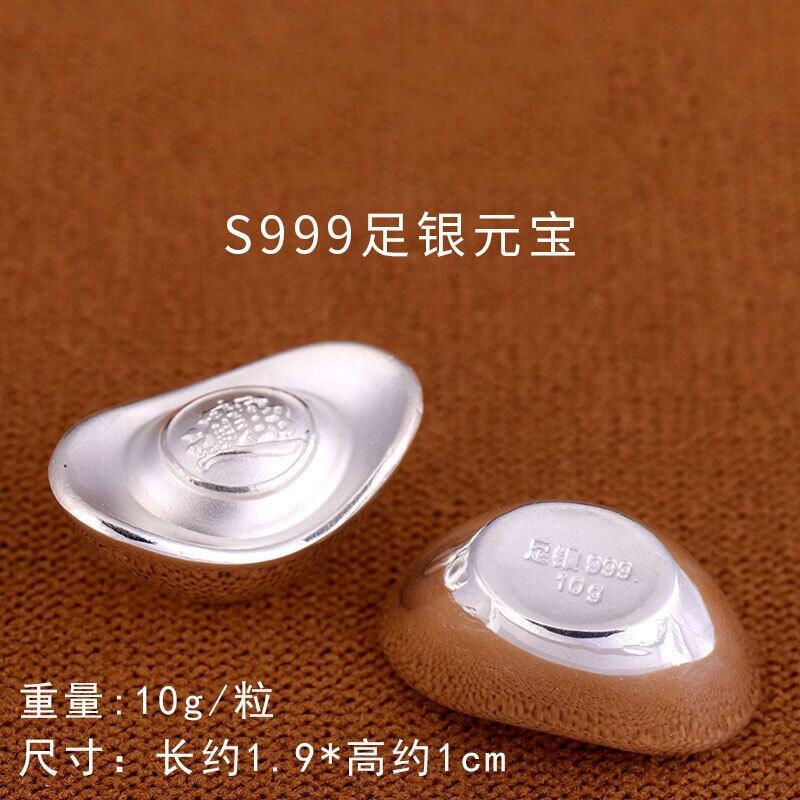 s999純銀元寶實心平安吉祥足銀擺件投資銀錠送福過年送禮收藏特賣 | 露天市集 | 全台最大的網路購物市集