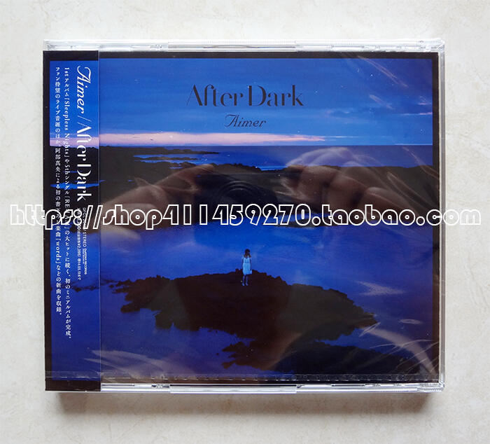 Aimer エメ ポスター After Dark 2 | hartwellspremium.com