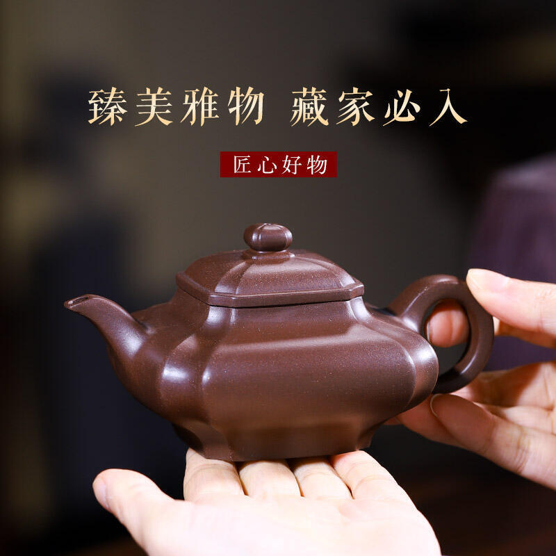宜興紫砂壺純手工范梅芳原礦紫泥四方抽角家用功夫茶壺紫砂泡茶器