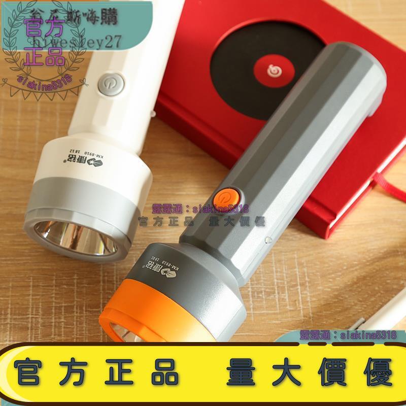 L手電筒家用可充電強光超亮多功能小便攜遠射應急照明戶外219719- | 露天市集 | 全台最大的網路購物市集