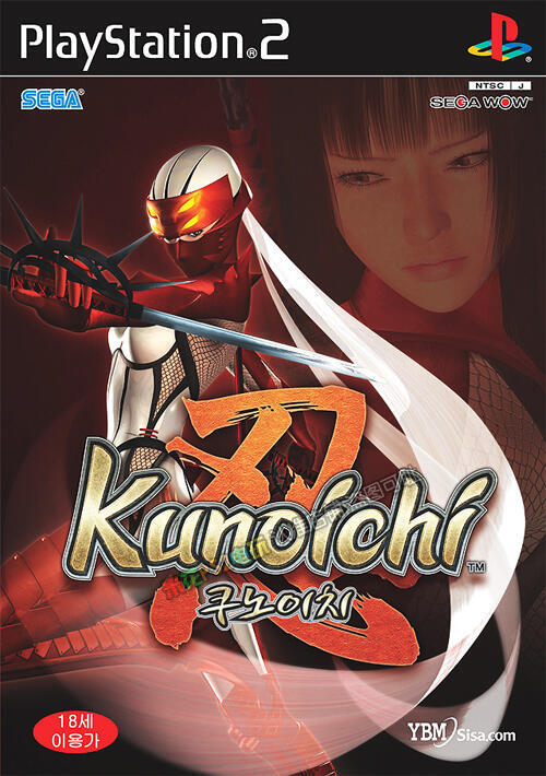 PS2 】PS2 遊戲全新未拆封忍女忍者Kunoichi 純日版日文(可面交) | 露天 