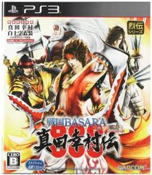 戰國basara - PlayStation 3(電玩遊戲) - 人氣推薦- 2023年9月| 露天市集