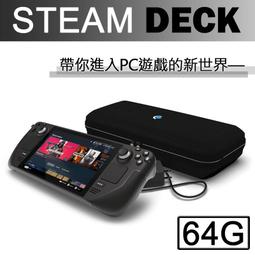 steam deck 64gb - 人氣推薦- 2023年8月| 露天市集