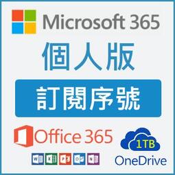 microsoft office 365 個人版- 人氣推薦- 2023年11月| 露天市集