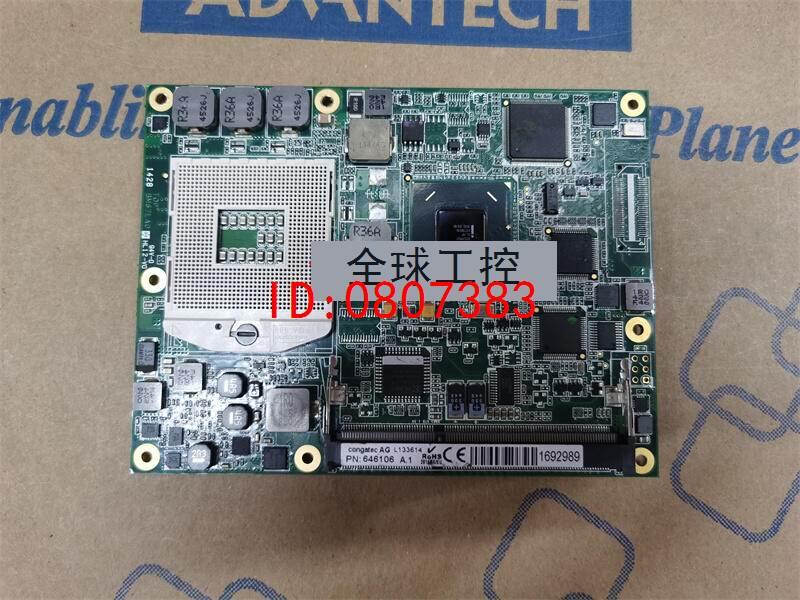 congatec AGL 132313 PN 646106 A.0 BM67LAO