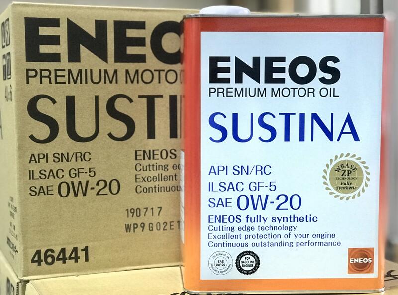 【昱廣貿易】新日本石油/ENEOS/SUSTINA/0w20/公司貨/全合成/宅配含運 | 露天市集 | 全台最大的網路購物市集