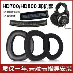 hd800 - 線材、轉接頭(電腦電子) - 人氣推薦- 2023年11月| 露天市集