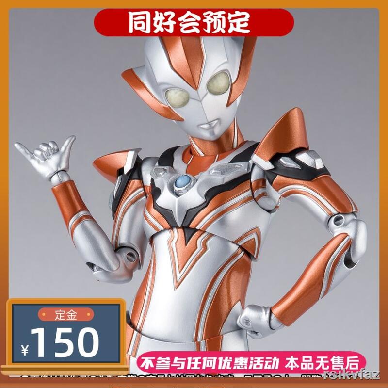 同好會萬代魂限定SHF 格麗喬奧特曼湊朝陽羅布奧特曼劇場版 | 露天市集 | 全台最大的網路購物市集