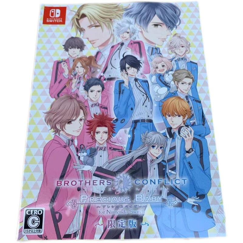 Brothers conflict nintendo switch