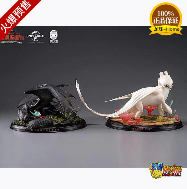 多層球 天球 龍 美術品 96～113/1- 2-