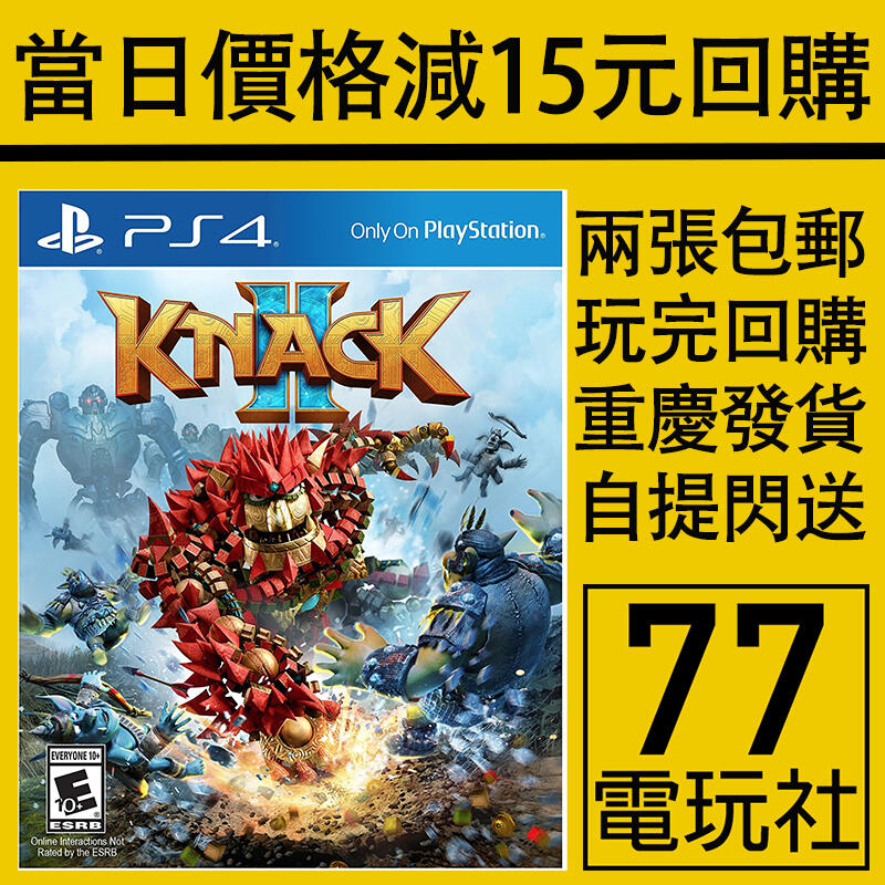 《限時好物》PS5 PS4正版二手游戲碟光盤納克大冒險2納克2納克中文knack2中文