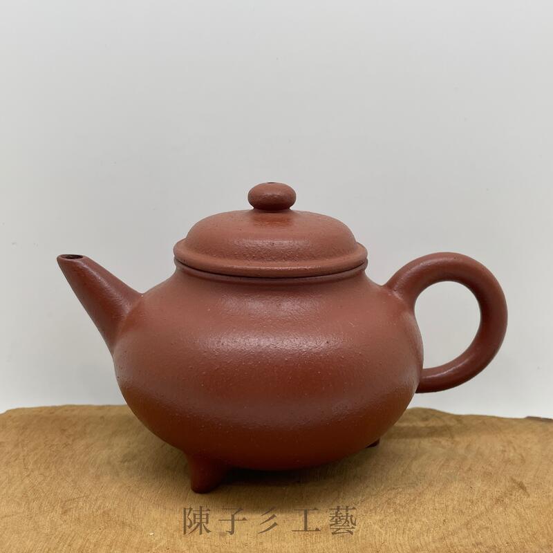 陳子彡】A115[恆茂老朱泥心田亦吐芳老壺清代朱泥單孔約300cc] 中國宜興 