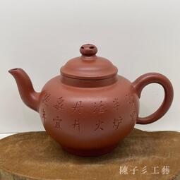 民国 紫砂名人 小石刻(任小松)造 朱泥紫砂 盆栽鉢二点セット | www