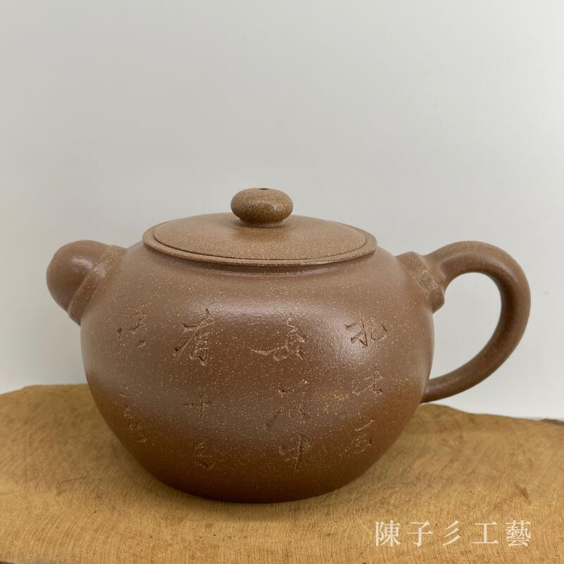 陳子彡】A103[浙甯玉成窰造段泥民國7孔約430cc] 中國宜興紫砂壺有七天