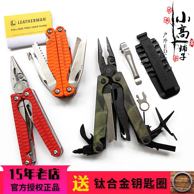 新品推薦】萊澤曼Leatherman Charge Plus 超智AL 戰術戶外多功能組合