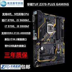 asus tuf z370-plus gaming - 人氣推薦- 2023年12月| 露天市集