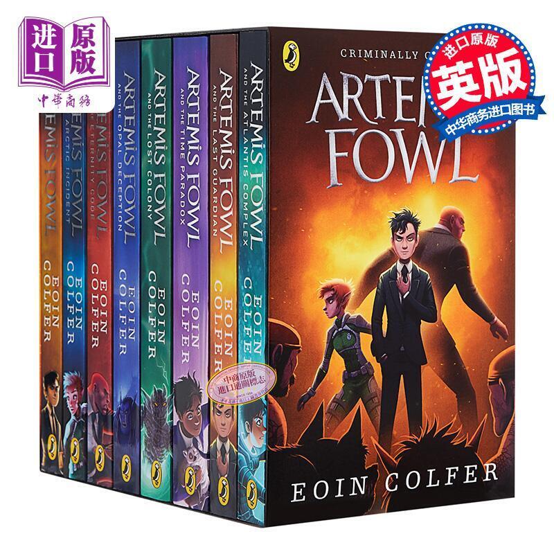 Artemis Fowl 8-book Box Set 英文原版阿特米斯奇幻歷險8冊盒裝Eoin 