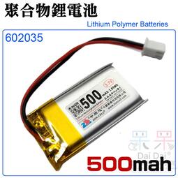 Batterie Lipo Rechargeable 3.7V 500mAh pour L6039 / L6036 / L6052