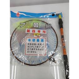 Aluminum Alloy 150/170/190/210cm Retractable Fishing Net