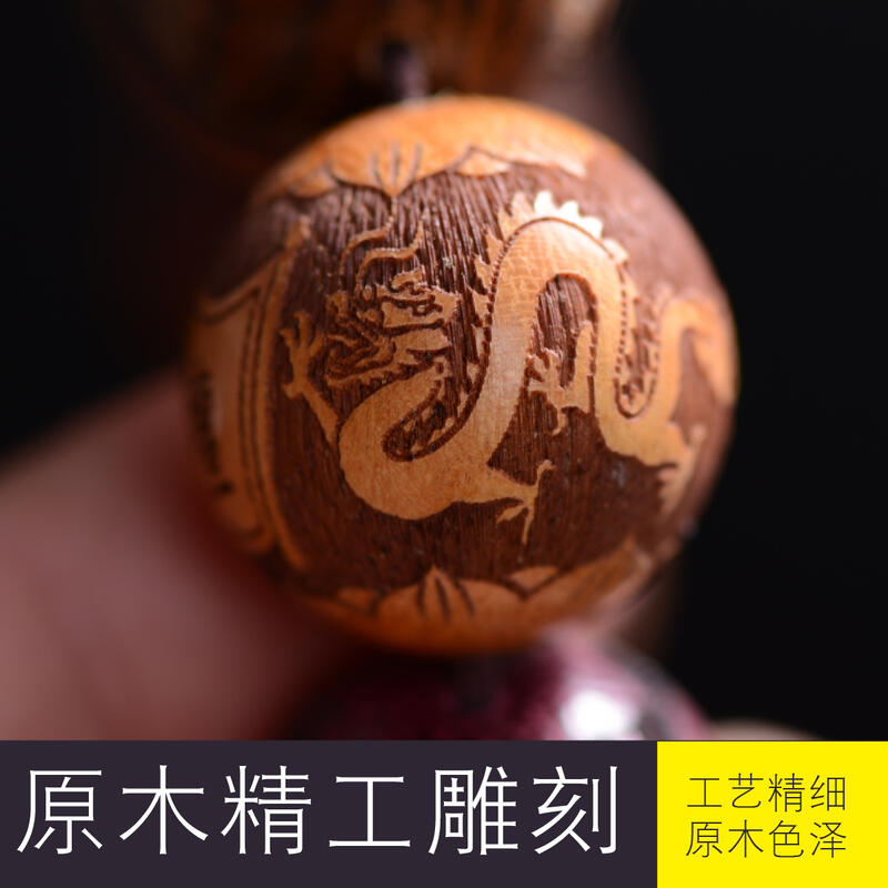 在庫限りセール 唐物 中国美術十二生肖手彫念珠花梨紫檀金絲楠木根付 ...