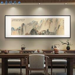 （壹時尚）張大千山水畫新中式客廳裝飾畫沙發背景墻掛畫茶室辦公室掛畫國畫