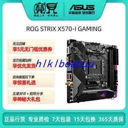 X570 on sale strix itx