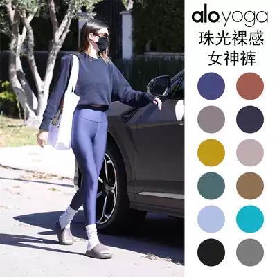 alo yoga