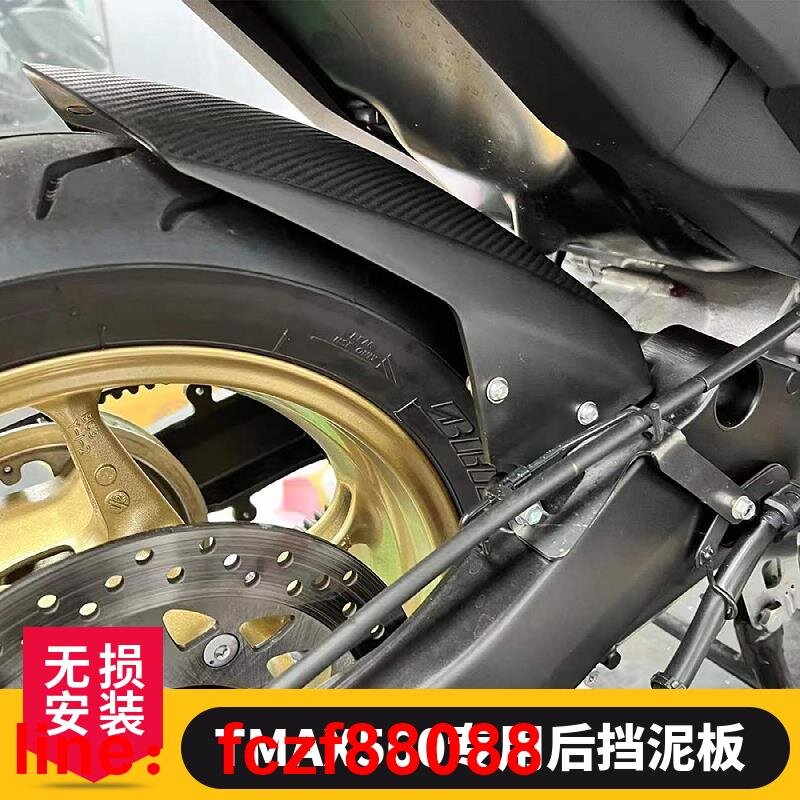 Tmax clearance 560 2018