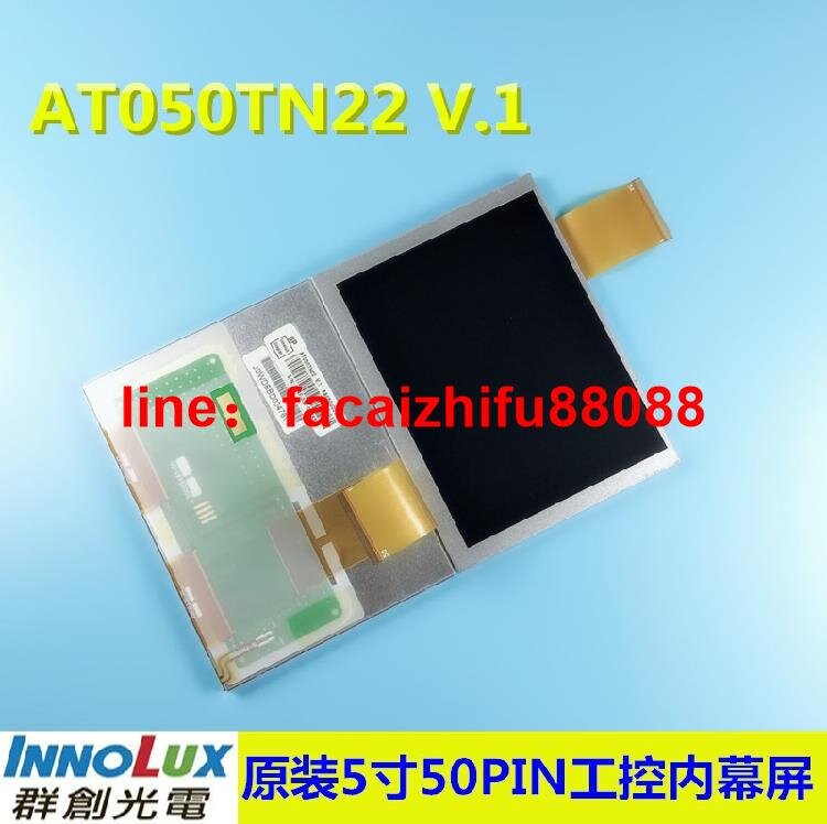 原裝群創at050tn22 V1液晶屏50pin At050tn22 V1 V1 露天市集 全台最大的網路購物市集 9215