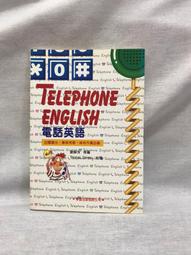 電話- 古書善本(書籍動漫) - 人氣推薦- 2025年8月| 露天市集