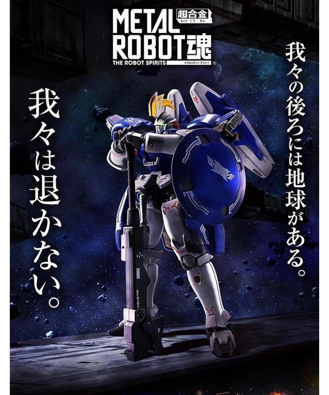 PB現貨METAL ROBOT SPIRITS 托爾吉斯2 MR魂台魂TALLGEESE II | 露天市