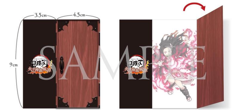 麵粉電玩 鬼滅之刃火之神血風譚特典 禰豆子木箱原創便條紙 全新現貨 露天拍賣